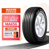 玛吉斯 MA656 汽车轮胎 225/65R17 102V