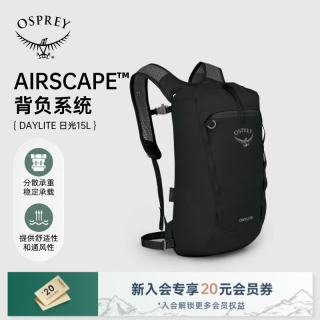 OSPREY Daylite Cinch 黑色 15L 户外旅行背包