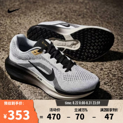 NIKE Winflo 11 SE 男子公路跑鞋 HQ7975-100 白/黑/金属金/浅烟灰/帆白 44