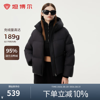 坦博尔 女士高蓬保暖羽绒服高充绒加厚修身显瘦剪裁秋冬时尚保暖厚外套 黑色 160
