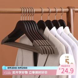 范爷家 高端植绒实木衣架复古衣架防滑无痕家用挂衣撑衣服架子木质衣架防滑设计