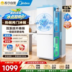 美的 双门侧开冰箱186升一级能效低音节能MR-196W极地白