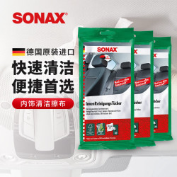 SONAX 免洗车内饰清洁湿巾 10片*3盒