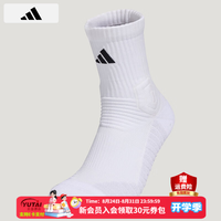 adidas 袜子男袜女袜 SLCT MID CW 3.0 篮球袜舒适中筒袜子运动休闲袜