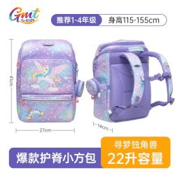 Gmt for kids GMT-21952 儿童背包 抗菌版 寻梦独角兽 22L