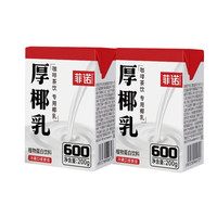 永得利 菲诺厚椰乳生椰拿铁专用椰乳0糖厚椰乳生椰浆椰奶椰汁整箱批发