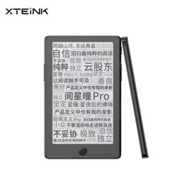 阅星瞳x4pro黑色阅读器电子纸超薄水墨屏迷你
