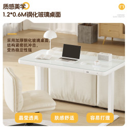 乐歌 E7pro 智能电动升降 1.4m钢化玻璃雅白 电脑桌