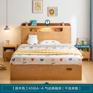 林氏家居 简约现代男孩儿童床单人1米5女孩公主床卧室林氏木业KN6A KN6A-A高箱床 1200mm*2000mm