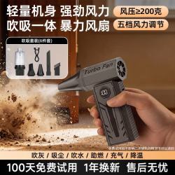 志高 一万毫安暴力风扇手持吹风机强神器车载吹吸一体洗车吹水电脑清灰除尘