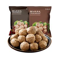 牛凡匠 潮汕牛肉丸2斤（250g*4包）