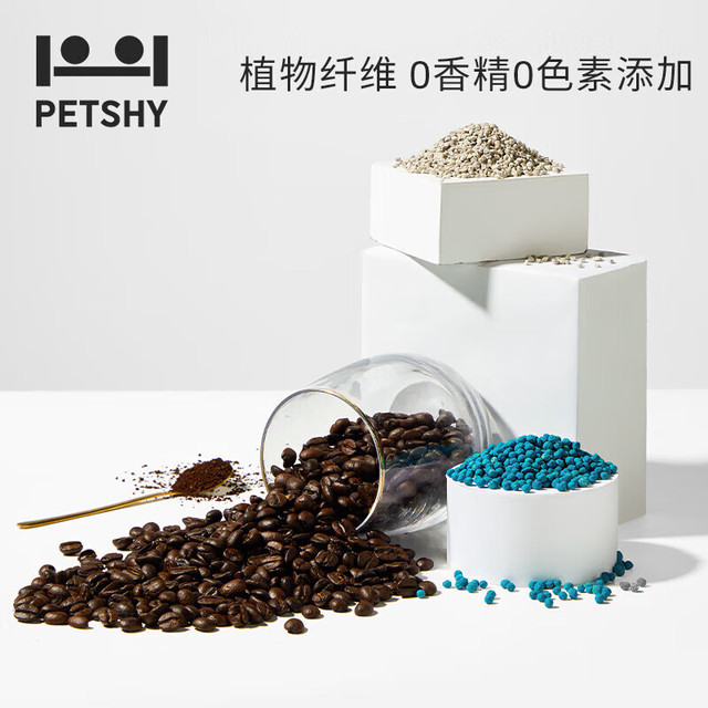 petshy 豆腐混合猫砂2.0 全新原味猫砂除臭控尘可冲厕所2.5kg/包 4包