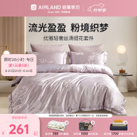 雅兰 纯棉四件套桃夭 床笠款 丨1.8米四件套丨 被套230*230cm