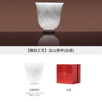 景德镇 官方陶瓷中国色影青浮雕主人杯泡茶杯茶具2026新款品茗杯