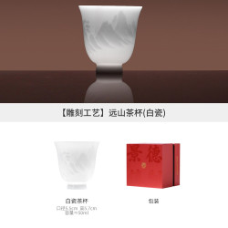 景德镇 官方陶瓷中国色影青浮雕主人杯泡茶杯茶具2026新款品茗杯