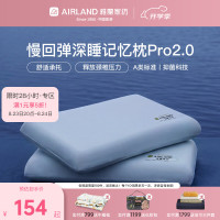 雅兰 家纺慢回弹记忆棉深睡枕单人护颈椎枕头深度睡眠枕芯  一对