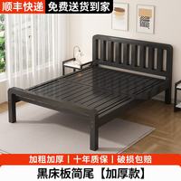 科虎 铁艺床 加厚钢架 1.8*2米 黑床板简尾
