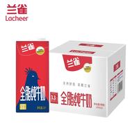Laciate 唯鲜 高钙全脂牛奶 1L*12盒