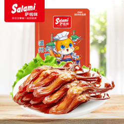 萨啦咪 精品大号鸭舌 酱香味净重500g