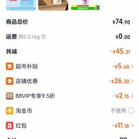 订单截图缩略图