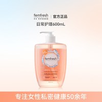 88VIP：芳芯 私处日常洗护理液