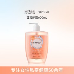 芳芯 私处日常洗护理液