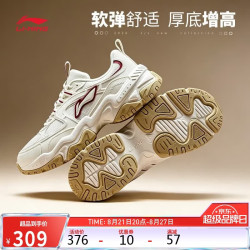 李宁 红糖丨经典休闲鞋男子2026新款潮流时尚百搭老爹鞋运动鞋AGCW295