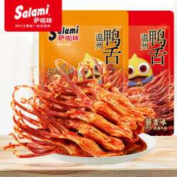 萨啦咪 精品鸭舌 酱香味 净重408g