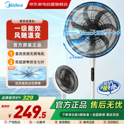 美的 电风扇落地扇台地两用大风力一级能效轻音家用卧室厨房客厅立式循环风扇