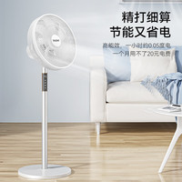 海尔 家用循环轻音七叶电扇 定时遥控款HFS-Y3546B