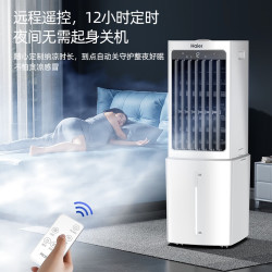海尔 空调扇 12L 可拆卸水箱 HFL-G1854R