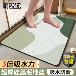 柯锐迩 硅藻泥地垫浴室吸水垫卫生间厕所门口防滑垫入户厨房卫浴速干脚垫