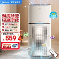 美的 空气净化器孕妇婴儿家用除甲醛除螨除尘除过敏原除烟味鼻炎新风机新风系统除菌除花粉