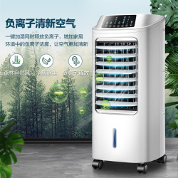 海尔 空调扇 负离子净化 强劲冷风遥控款HFL-LG1822R