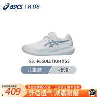 亚瑟士 网球鞋儿童青少年鞋防滑耐磨舒适透气乒乓运动鞋缓震GEL-R9 GS款