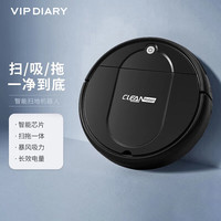 智能扫地机器人家用懒人全自动吸扫拖地机擦地三合一体语音吸尘器擦地机