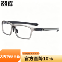 潮库 TR运动时尚近视眼镜+1.74防蓝光镜片