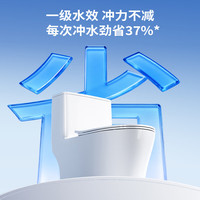 九牧 11370-2-1 喷射虹吸式马桶 400mm坑距