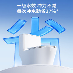 九牧 11370-2-1 喷射虹吸式马桶 400mm坑距