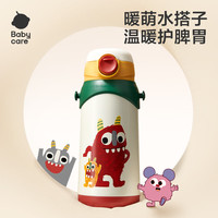 PLUS会员：babycare 儿童保温杯 316不锈钢双饮 600ml