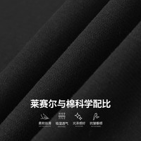 布衣传说 超值 莱赛尔天丝棉 男士宽松直筒休闲裤 4色可选
