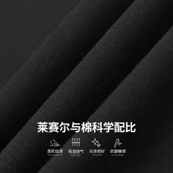 布衣传说 超值 莱赛尔天丝棉 男士宽松直筒休闲裤 4色可选
