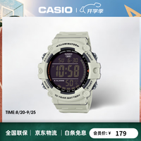 CASIO 防水 AE-1500WH-8B2