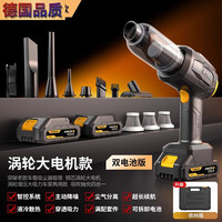 何佳功 德国车载吸尘器手持无线大吸力车用家用两用 54000pa穿透层吸力+300000mm国