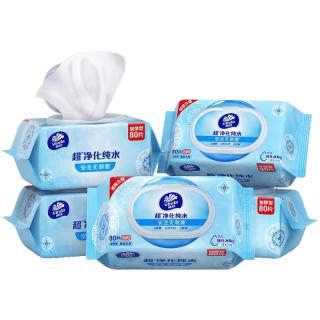 维达 纯水洁肤湿巾