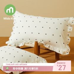 铭都宝贝 儿童枕套秋冬法兰绒30X50男童枕芯套40×60女童牛奶绒枕头套 波点仔仔 单只 30cm*50cm