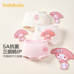 巴拉巴拉 女童棉平角a类内裤三条装