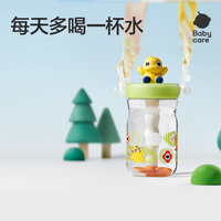 babycare 恐龙吸管水杯儿童吸管杯大宝宝直饮杯幼儿园小学水壶浅草青