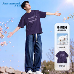 真维斯 紫色短袖男款夏季纯棉宽松透气男款t恤美式印花时尚半袖男