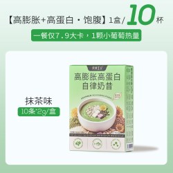 未食主义 高蛋白  膳食纤维液断代餐粉2g*10条